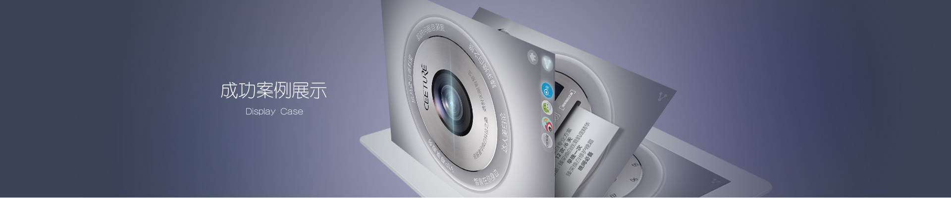 智能設(shè)備APP開發(fā)