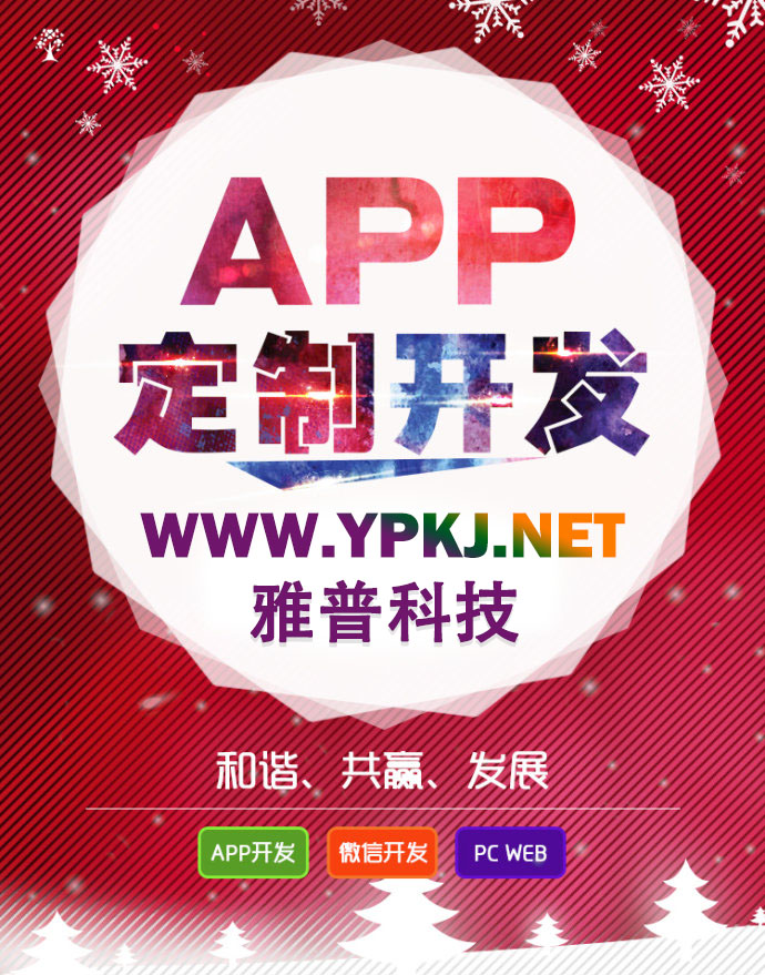 文章內(nèi)容頁廣告