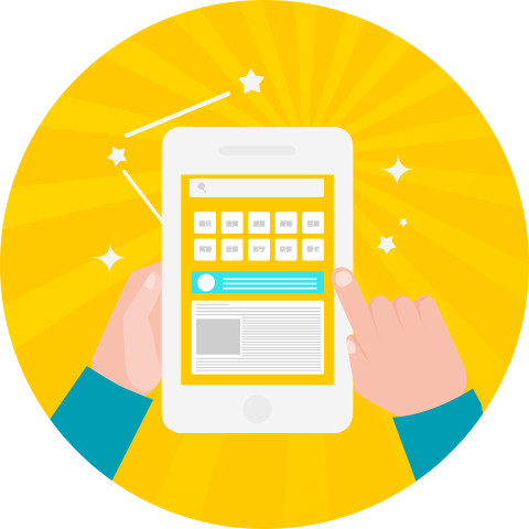 Html5手機網(wǎng)站是什么？為什么需要開發(fā)移動手機網(wǎng)站？