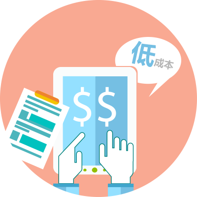 html5手機網(wǎng)站的推廣成本低