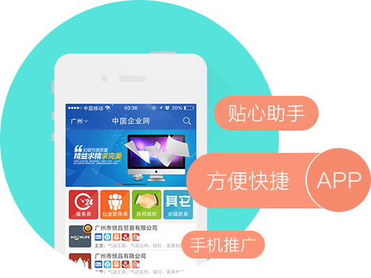 雅普科技公司擁有多年的企業(yè)展示類app開發(fā)經(jīng)驗(yàn)，提供專業(yè)的門面展示/企業(yè)展示APP定制開發(fā)服務(wù)