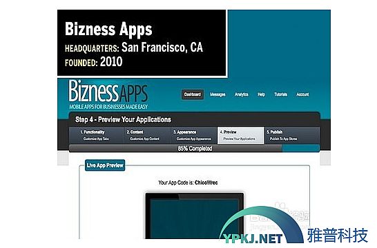 常用的APP開發(fā)工具有哪些